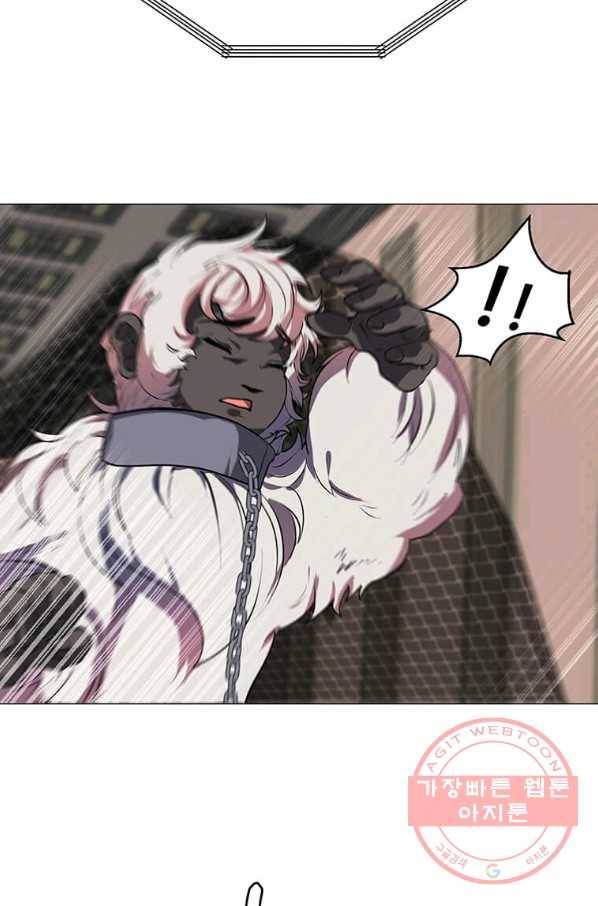 에스티오 25화 44