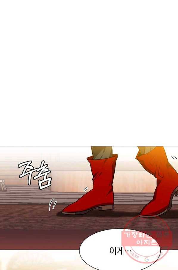 에스티오 25화 52