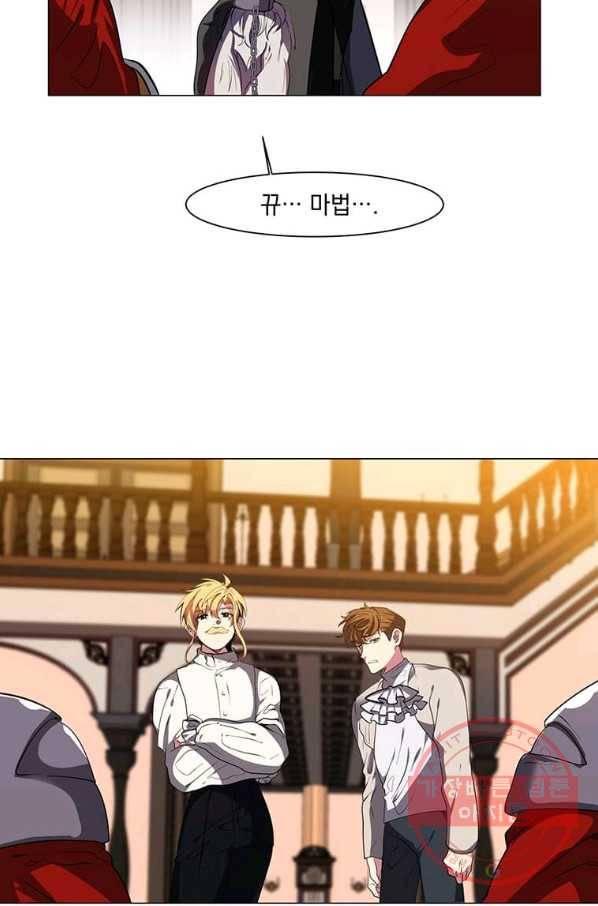 에스티오 25화 64