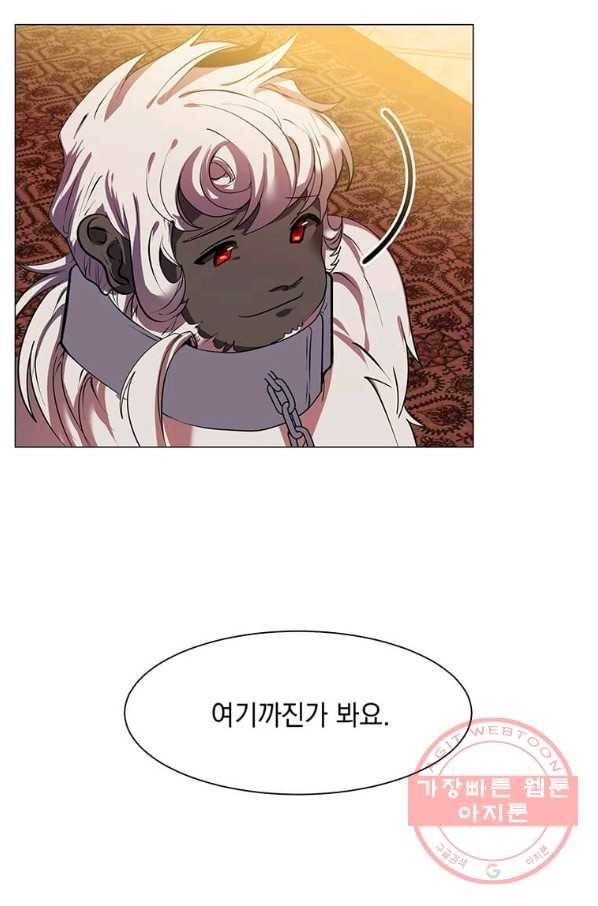 에스티오 25화 68