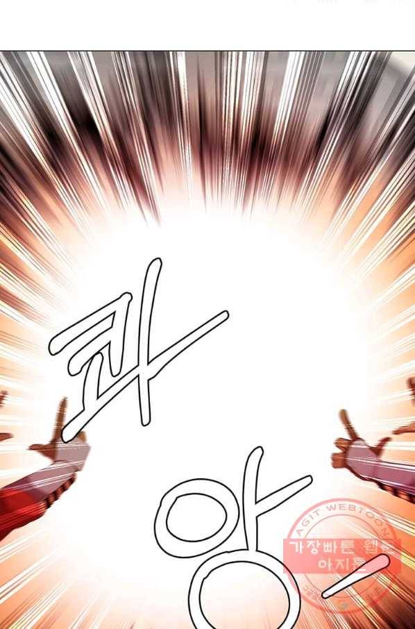 에스티오 25화 70