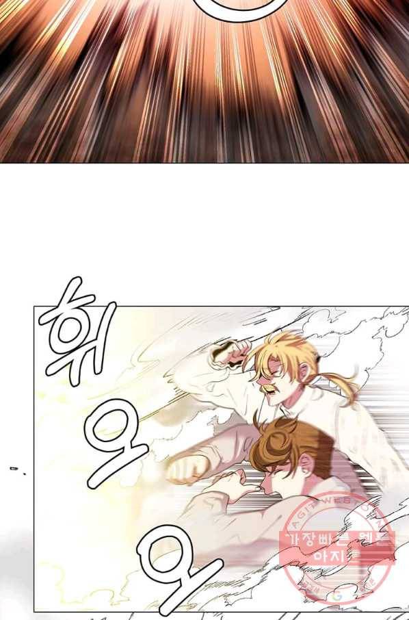 에스티오 25화 71