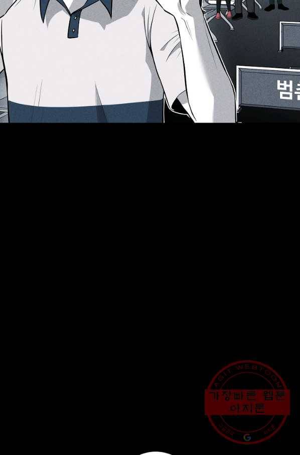 미화원 39화 9