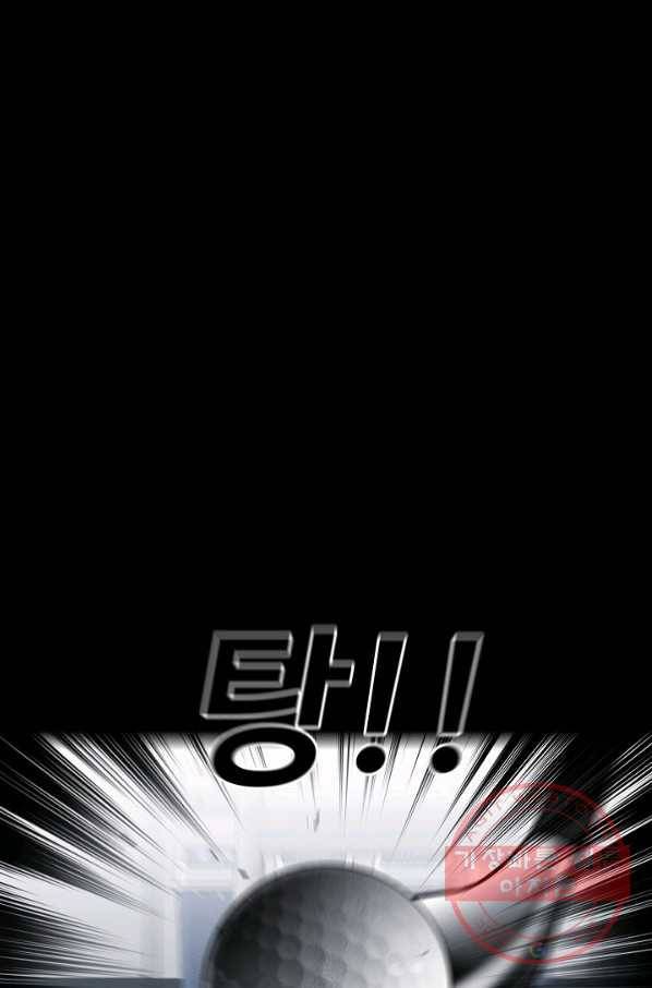 미화원 39화 16