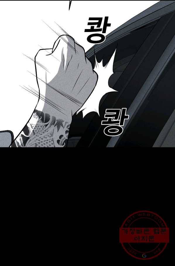 미화원 39화 26