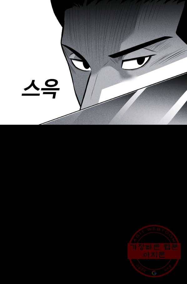 미화원 39화 28
