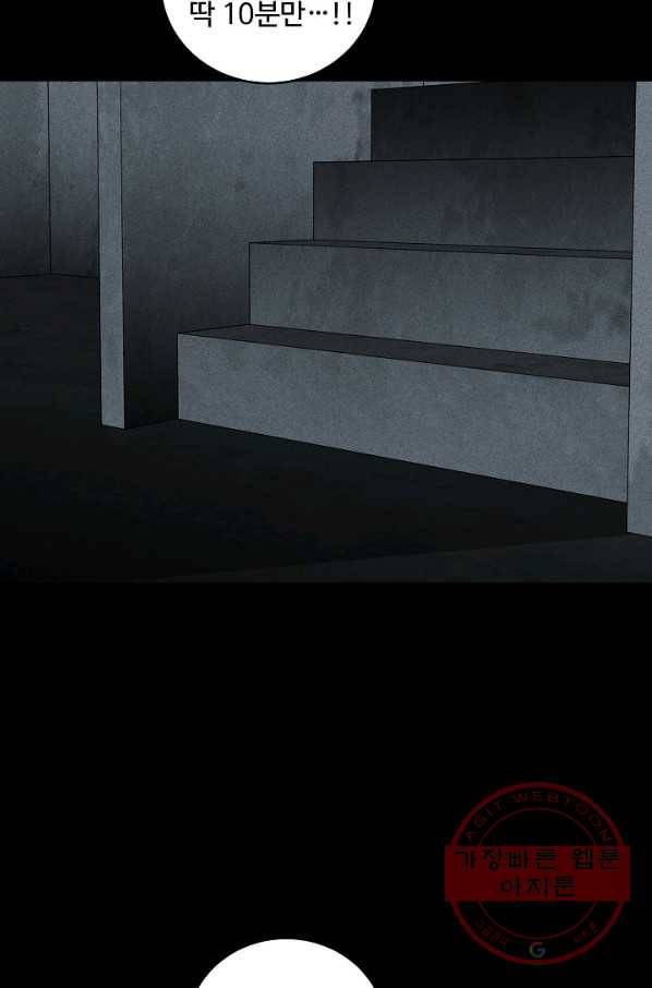 미화원 39화 42