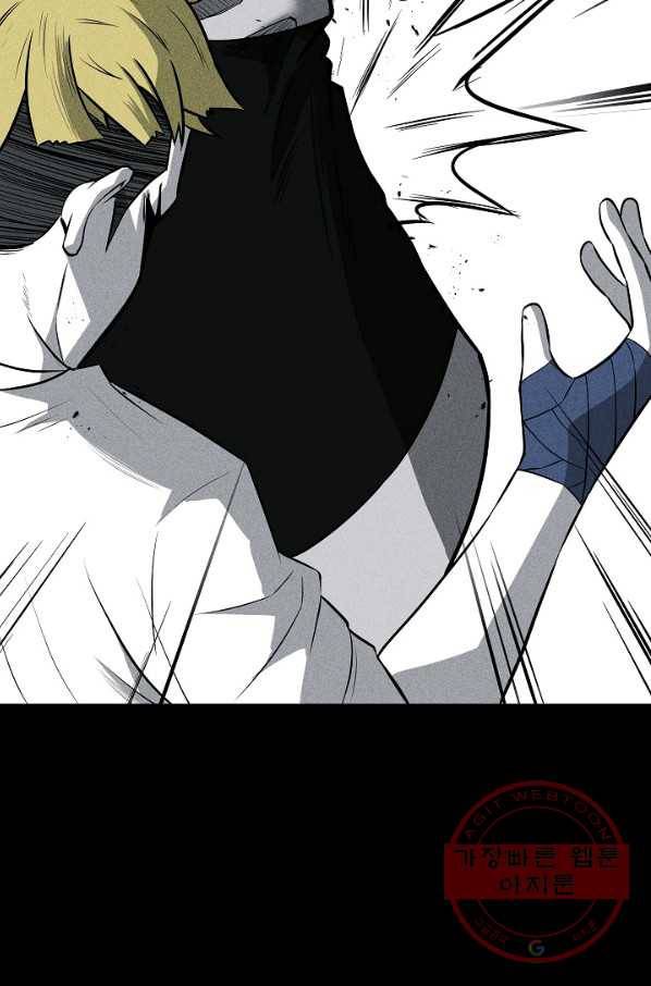 미화원 39화 45