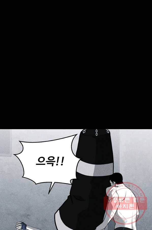 미화원 39화 46