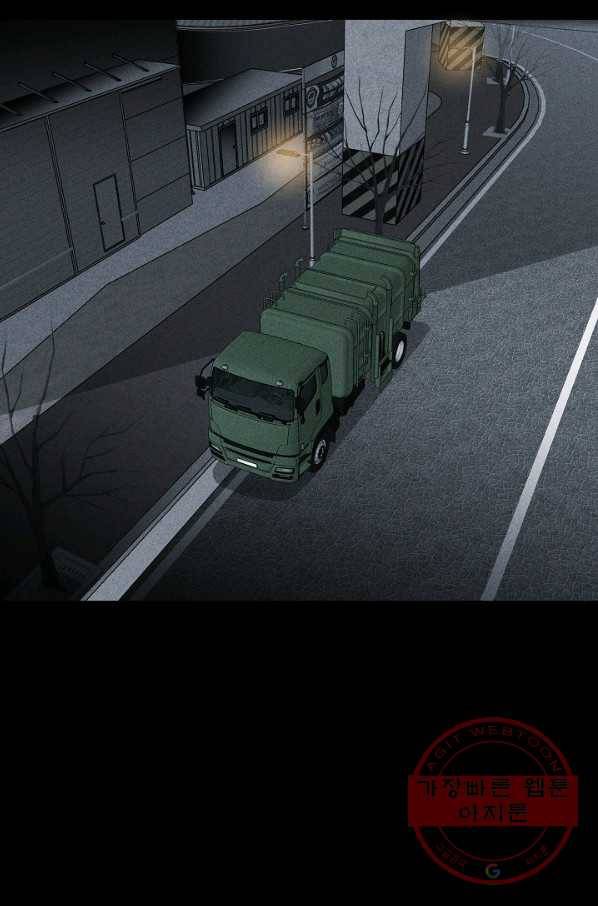 미화원 39화 71