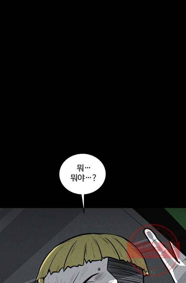 미화원 39화 100