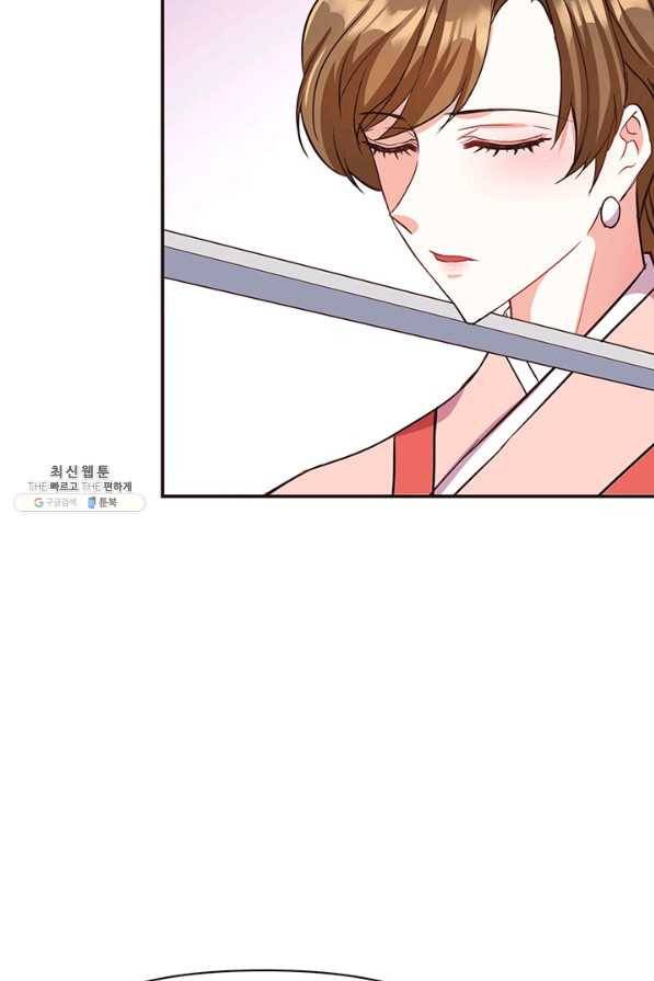 적국 황제의 노예가 되었습니다 102화 10