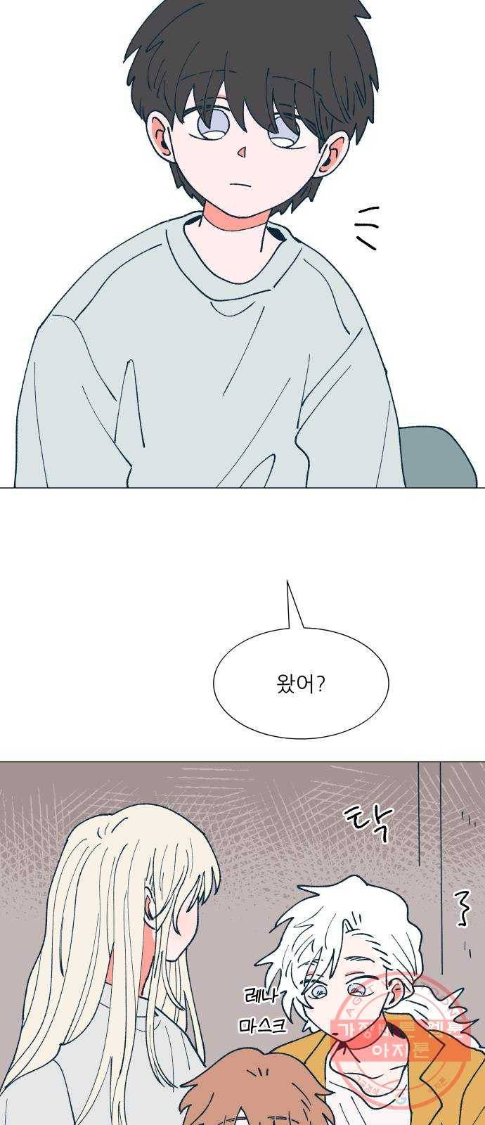 숲속의 담 108화 9