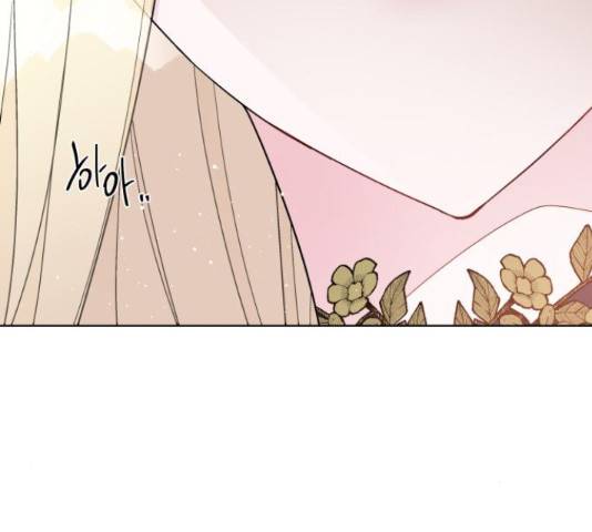 그 기사가 레이디로 사는 법 49화 48
