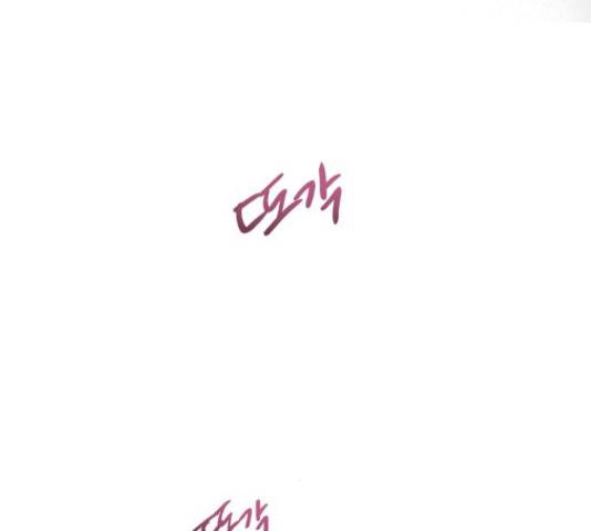 그 기사가 레이디로 사는 법 49화 121