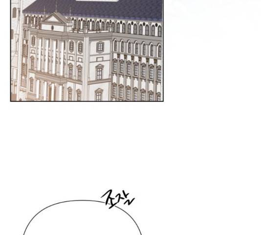 그 기사가 레이디로 사는 법 49화 152