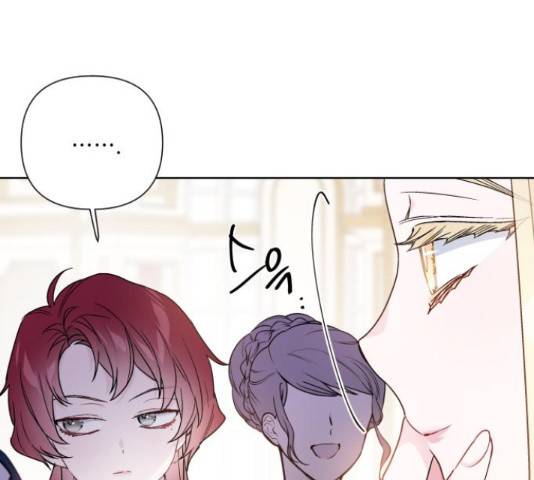 그 기사가 레이디로 사는 법 49화 160