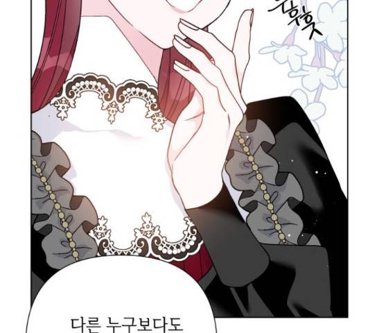 그 기사가 레이디로 사는 법 49화 166