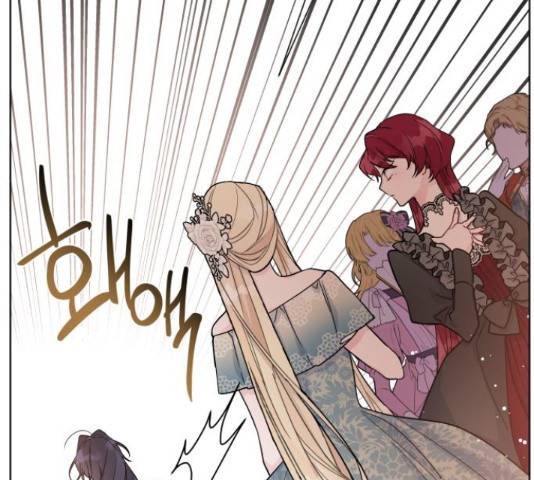 그 기사가 레이디로 사는 법 49화 212