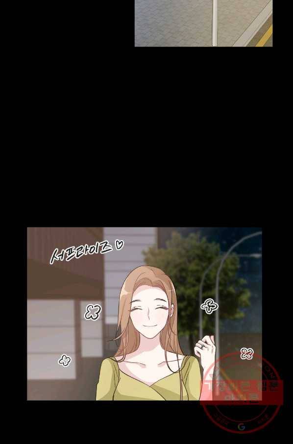 카니발 베이비 1화 25