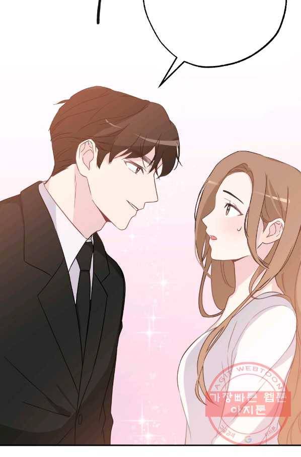카니발 베이비 1화 51