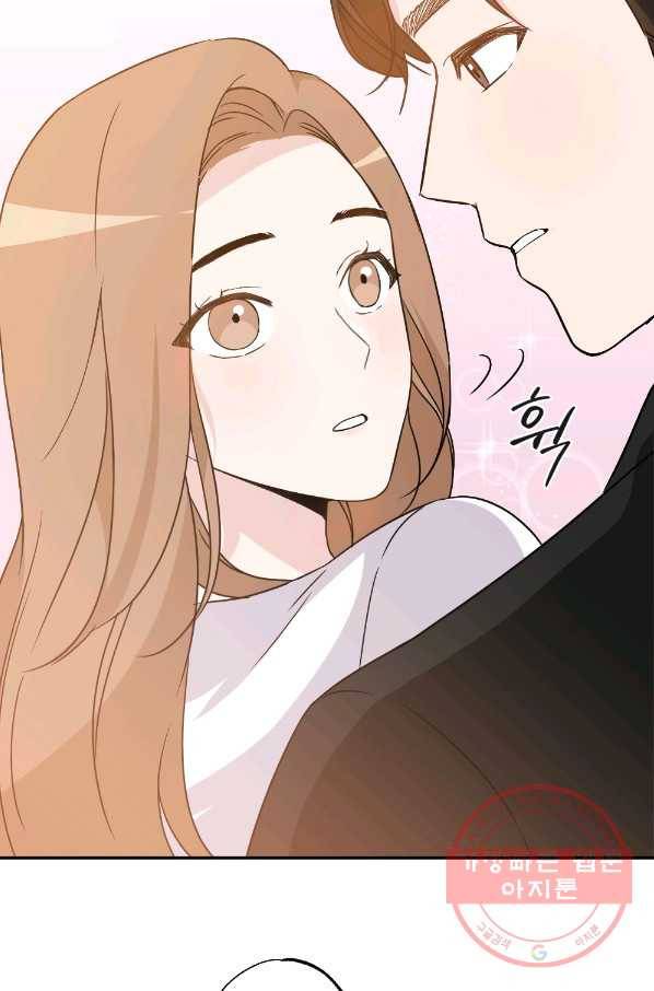 카니발 베이비 1화 58