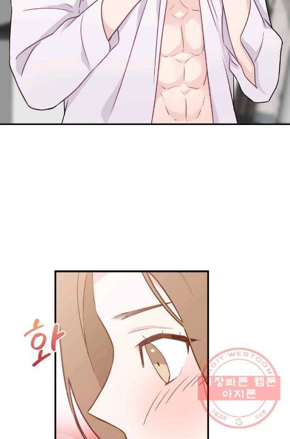 카니발 베이비 8화 36