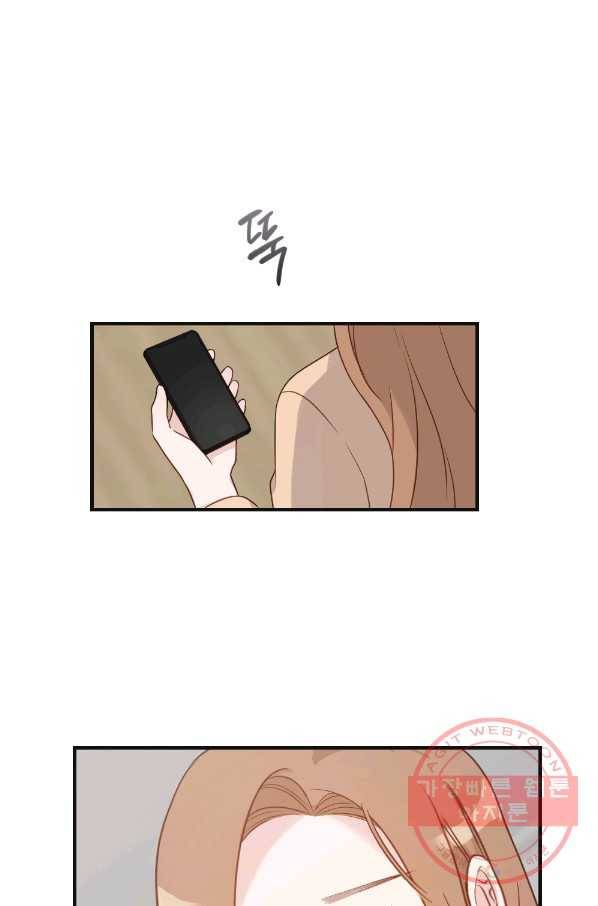카니발 베이비 8화 39