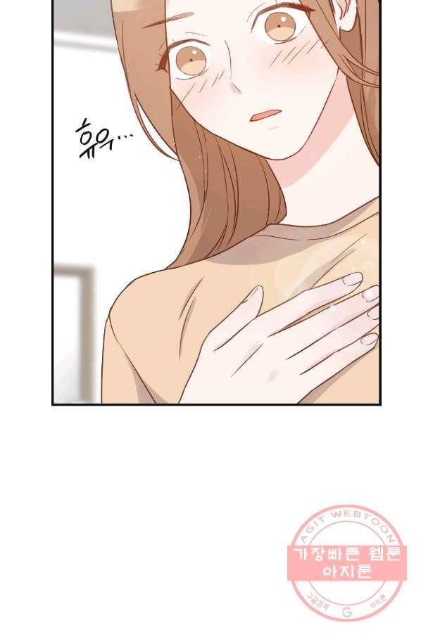 카니발 베이비 8화 40