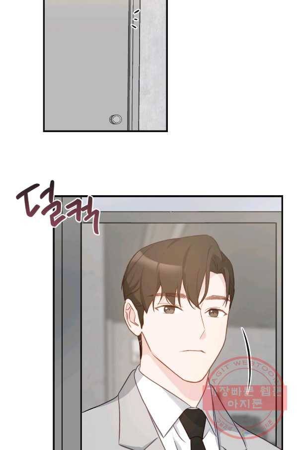 카니발 베이비 8화 57