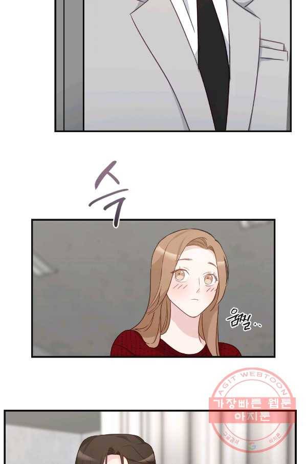 카니발 베이비 8화 58