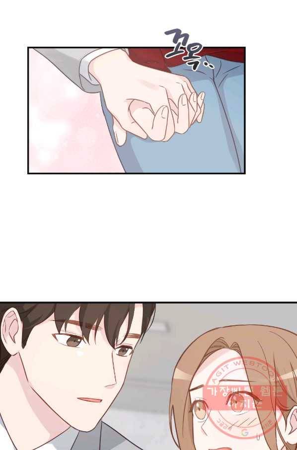 카니발 베이비 8화 66