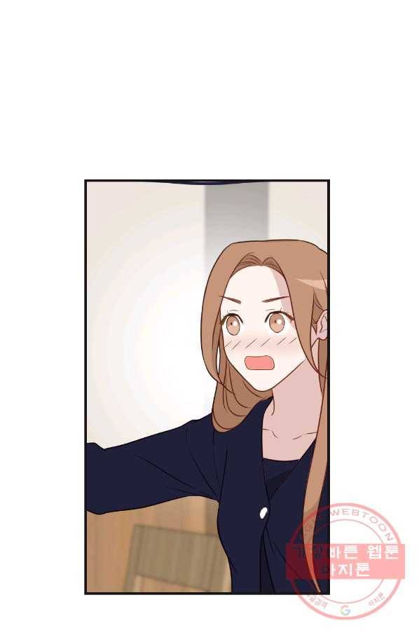 카니발 베이비 17화 36