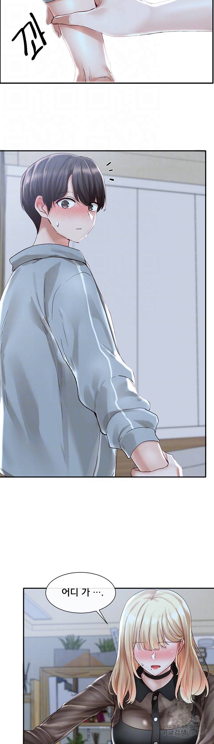 동아리 67화 8