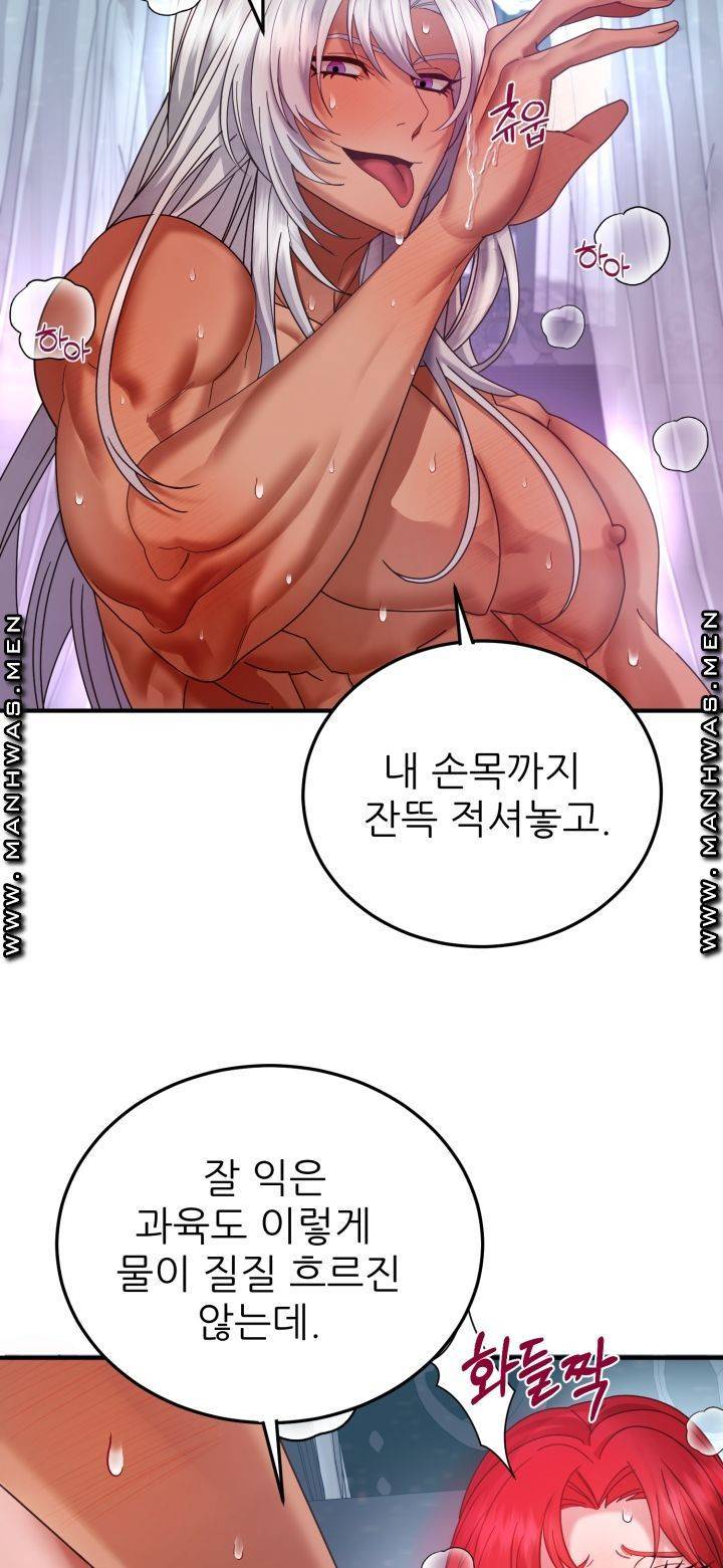 더 예쁘게 울어보세요 3화 7