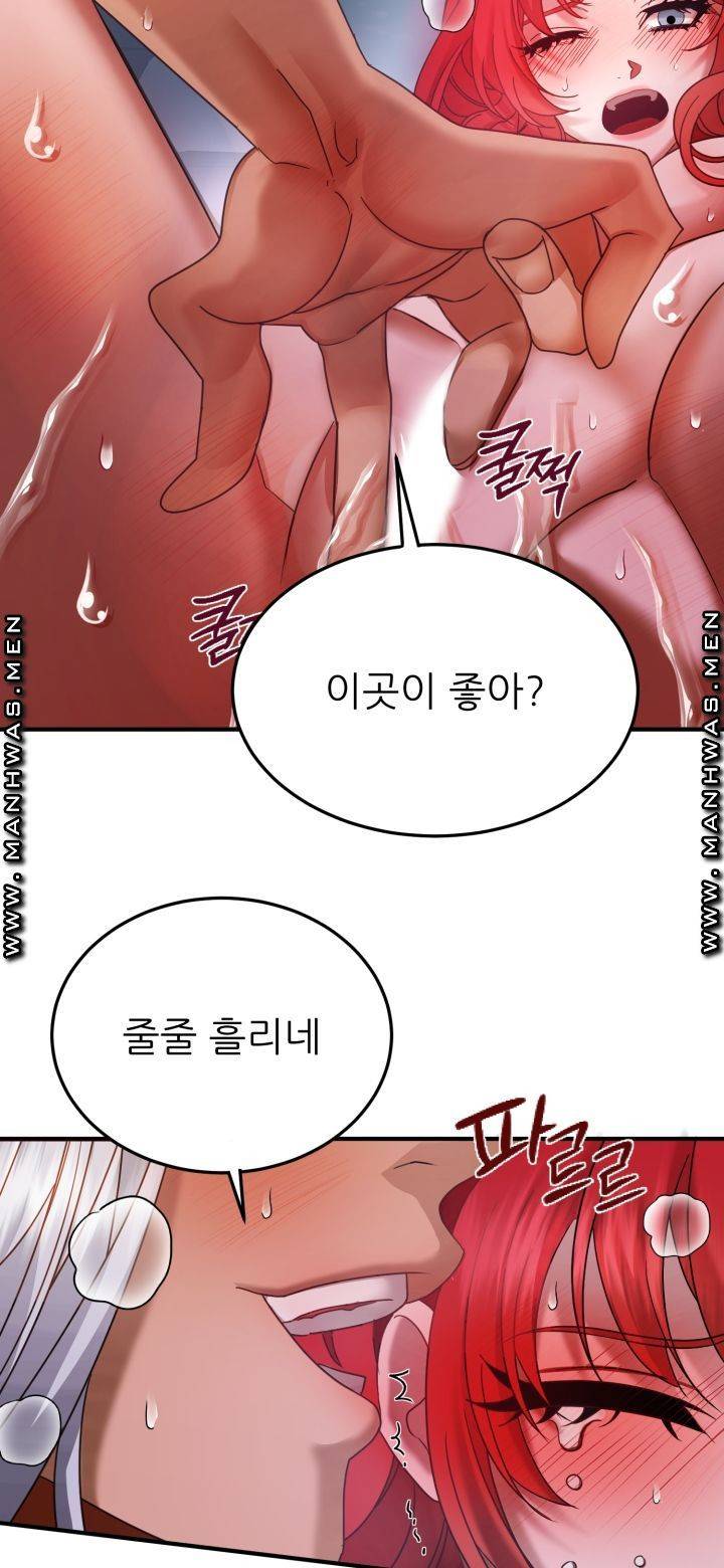 더 예쁘게 울어보세요 3화 8