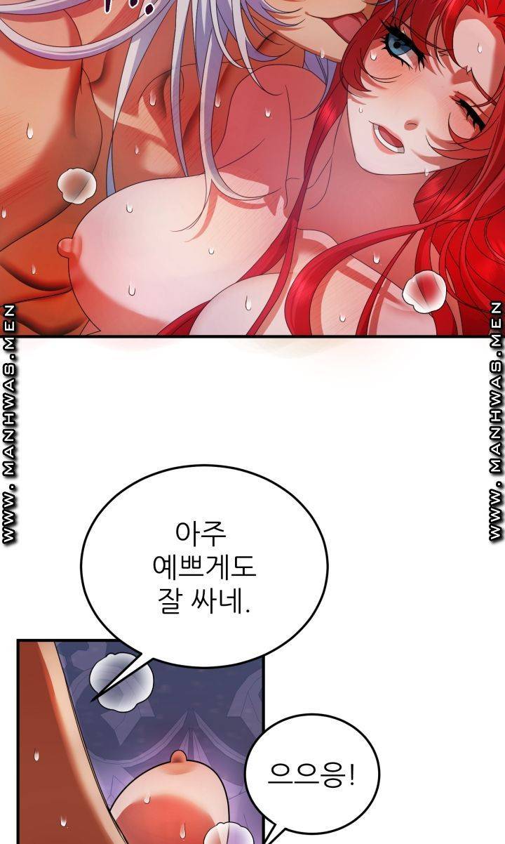 더 예쁘게 울어보세요 3화 13