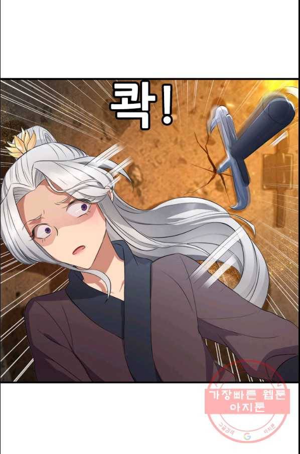 여걸의 귀환:179화 1