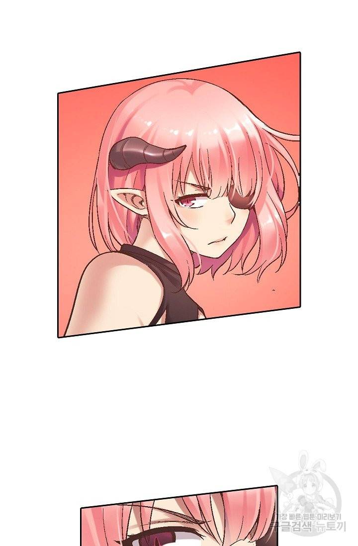 무기가게 사장님 64화 4