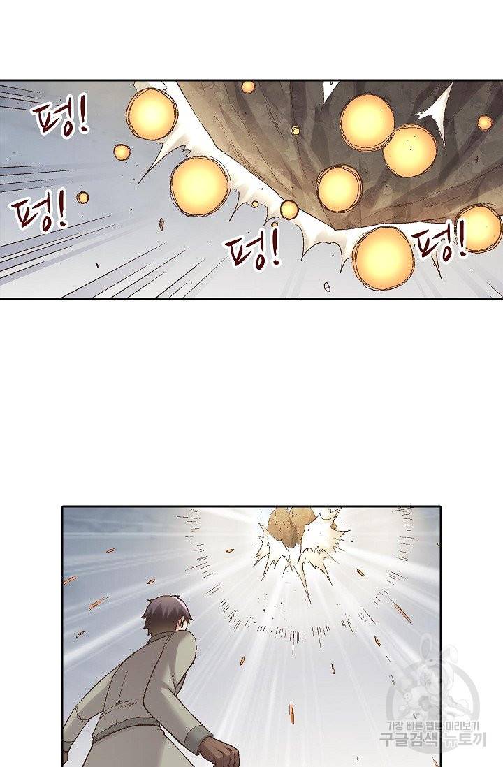 무기가게 사장님 64화 10