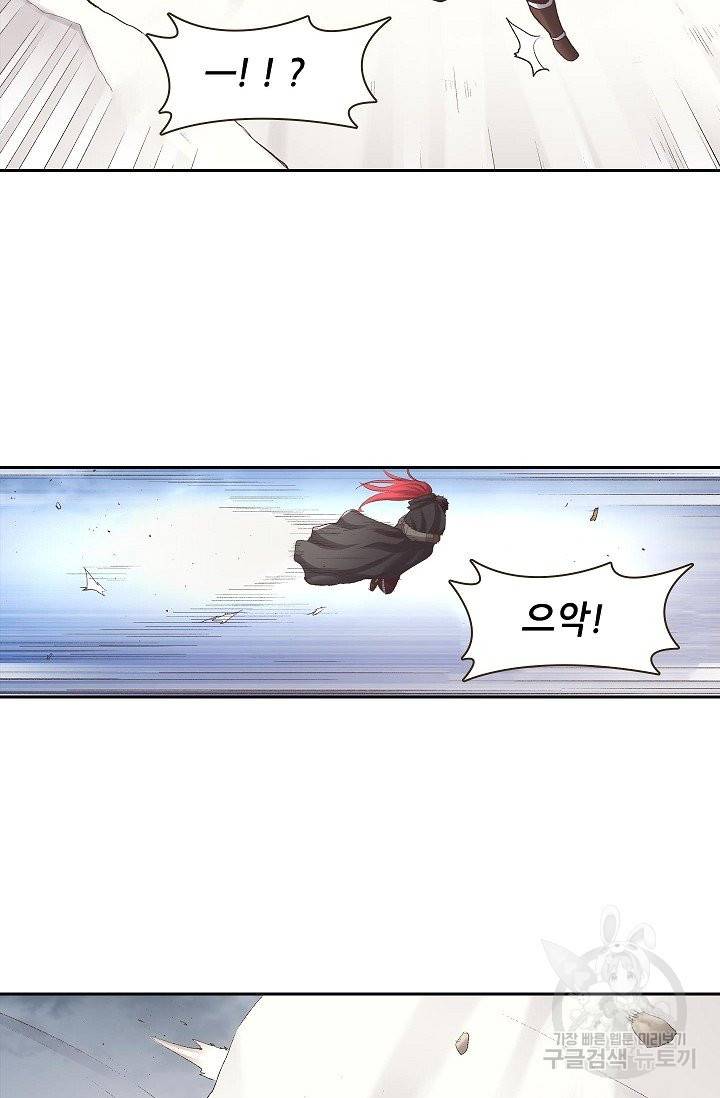 무기가게 사장님 64화 31