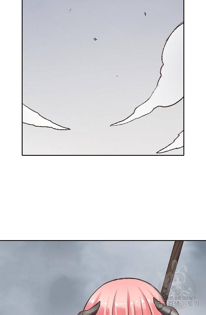 무기가게 사장님 64화 36