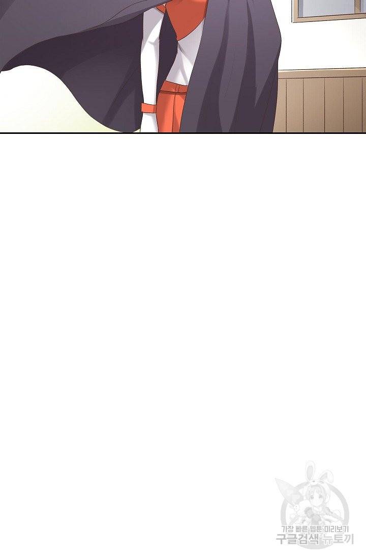 무기가게 사장님 64화 74