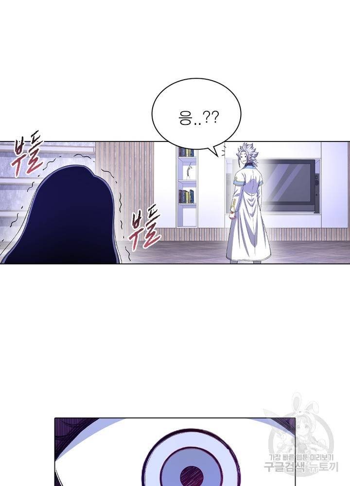 신으로 태어났습니다 428화 3