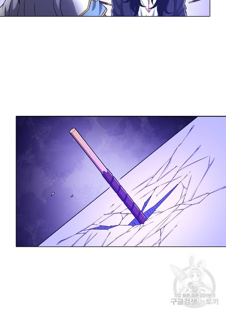 신으로 태어났습니다 428화 19