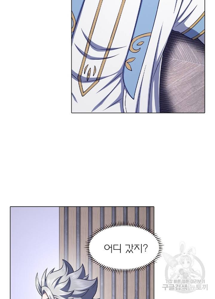 신으로 태어났습니다 428화 41