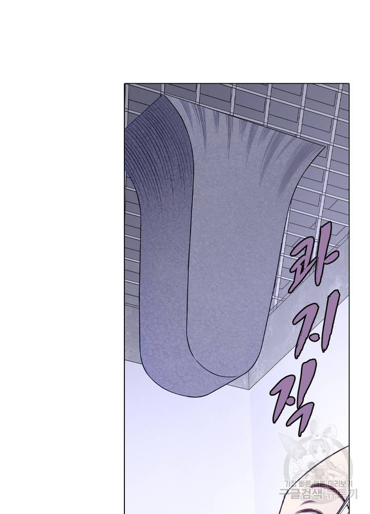신으로 태어났습니다 428화 43