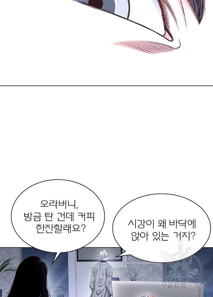 신으로 태어났습니다 428화 49