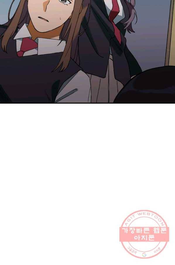 지상최강고3히어로 2화 38