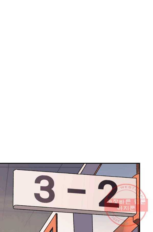 지상최강고3히어로 2화 42